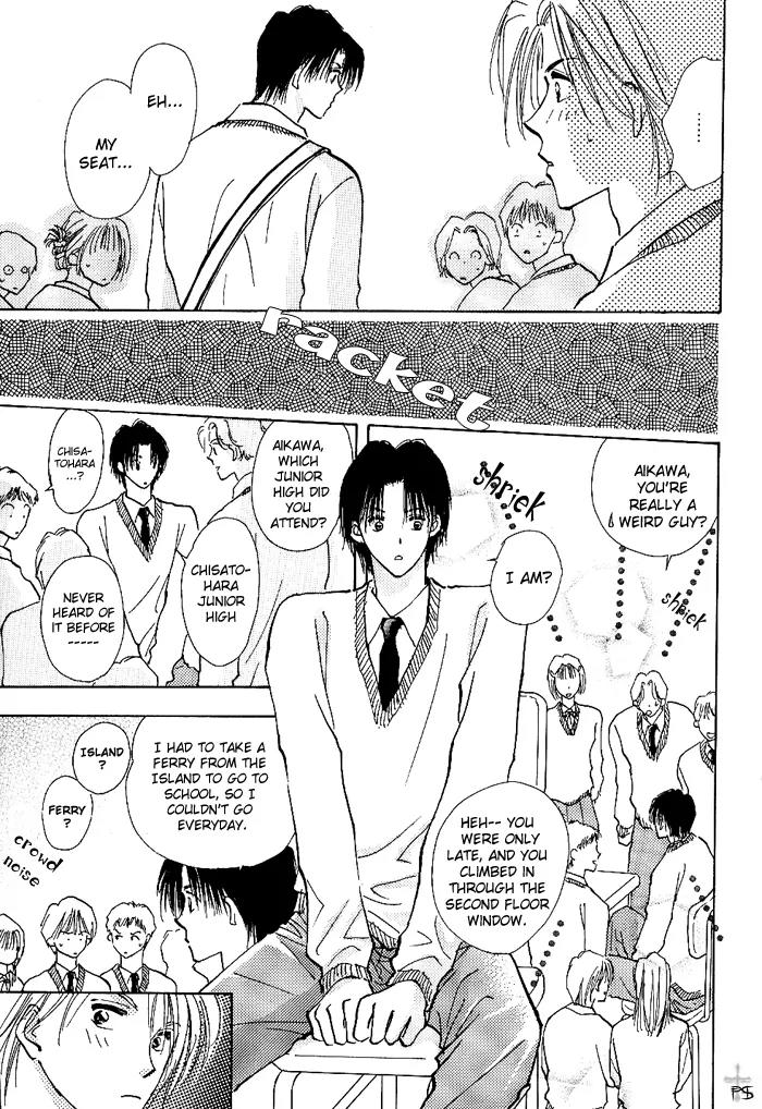 Takaramono Chapter 3 page 18 - Chapter 3