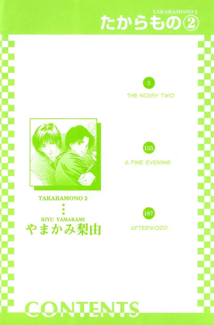 Takaramono Chapter 3 page 2 - Chapter 3