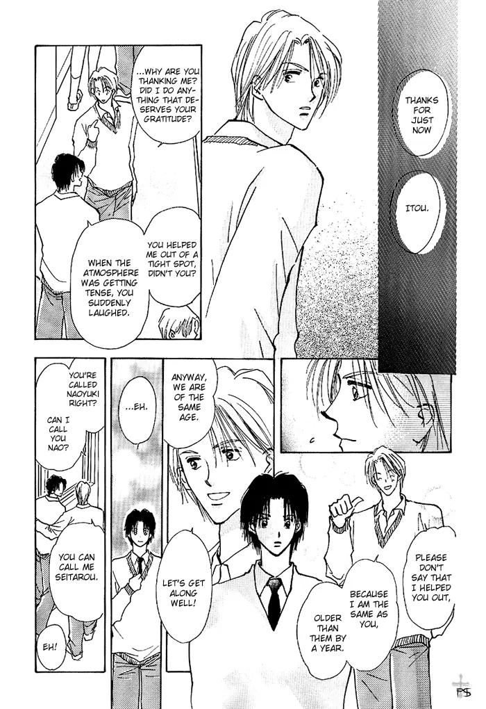 Takaramono Chapter 3 page 20 - Chapter 3