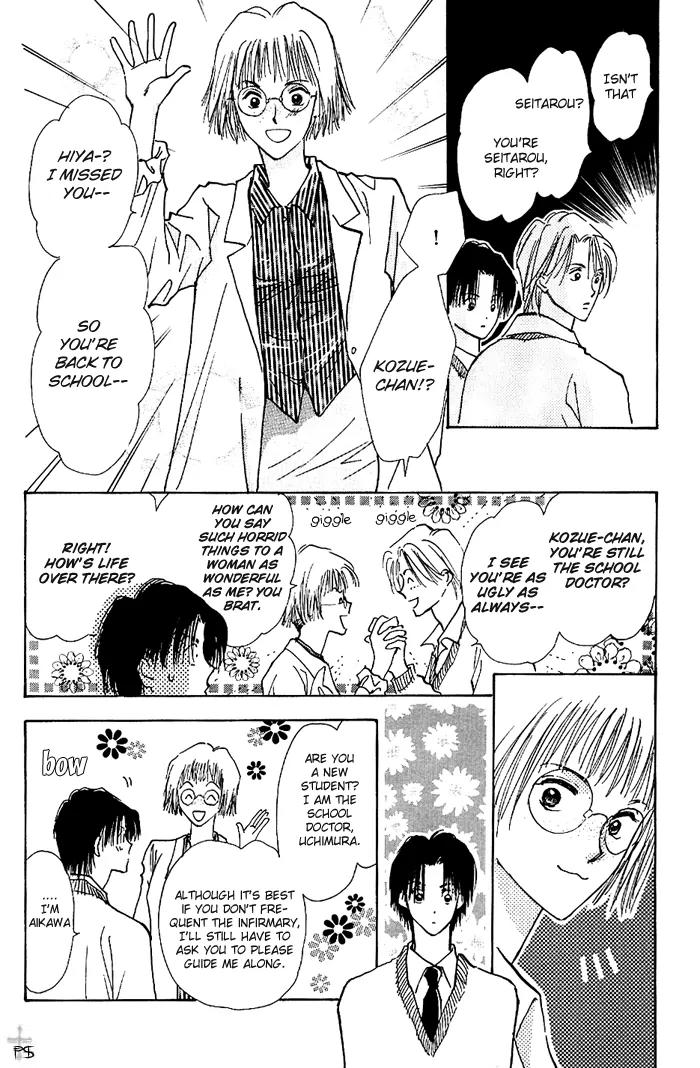 Takaramono Chapter 3 page 21 - Chapter 3