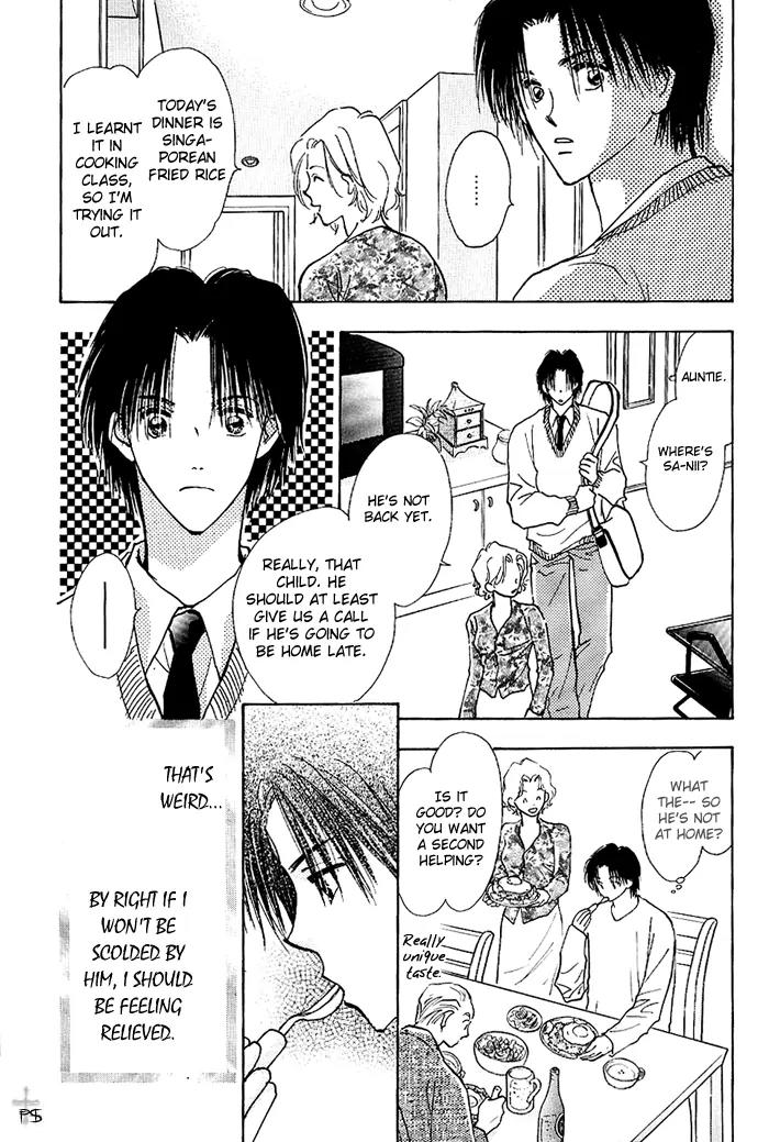 Takaramono Chapter 3 page 24 - Chapter 3