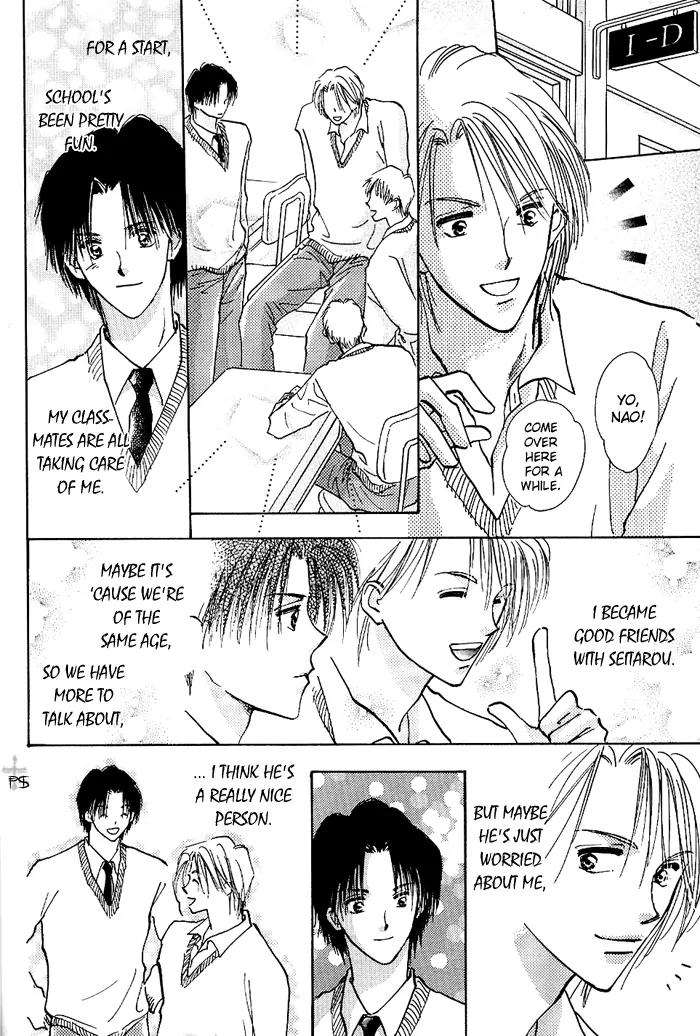 Takaramono Chapter 3 page 25 - Chapter 3