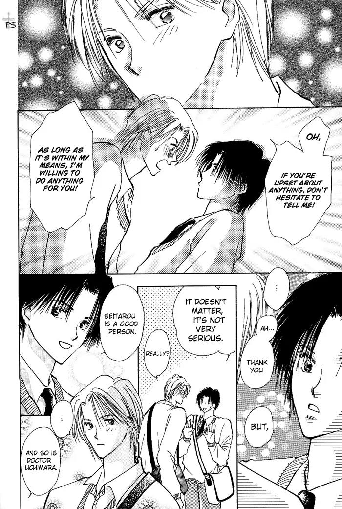 Takaramono Chapter 3 page 43 - Chapter 3