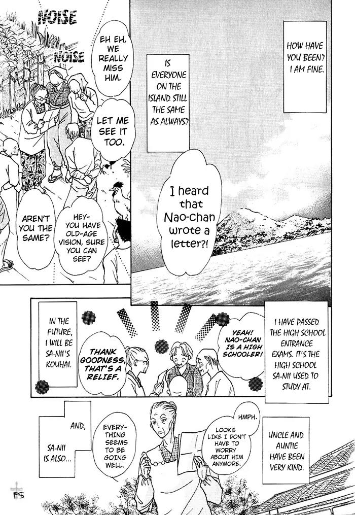 Takaramono Chapter 3 page 6 - Chapter 3
