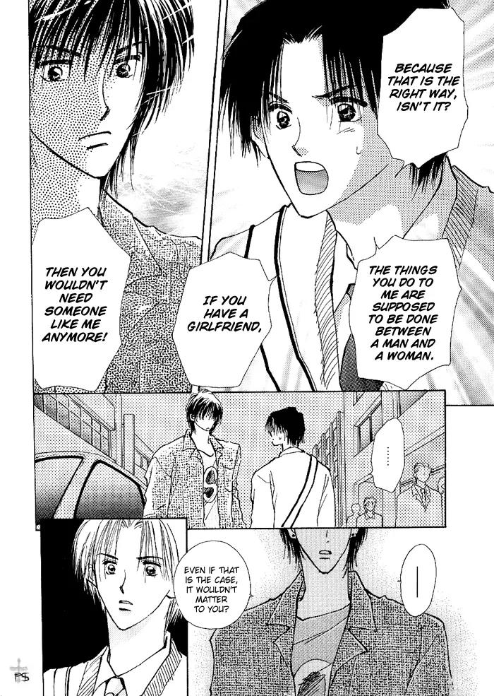 Takaramono Chapter 4 page 14 - Chapter 4