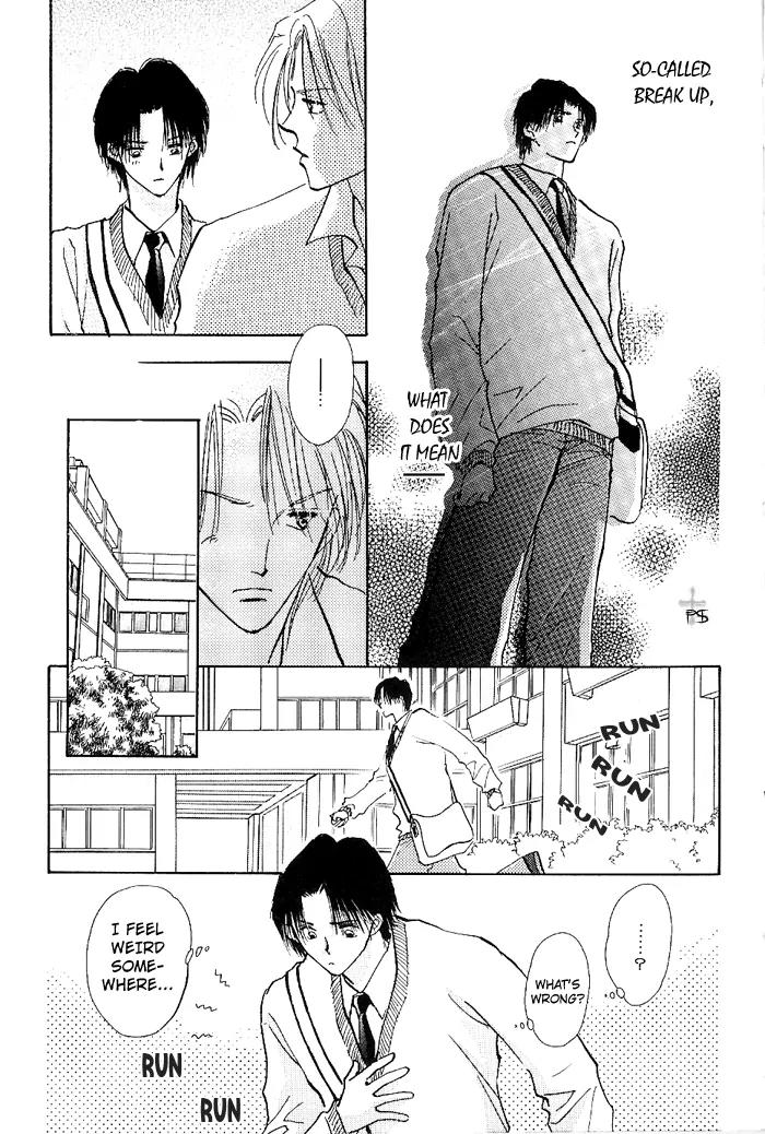 Takaramono Chapter 4 page 19 - Chapter 4