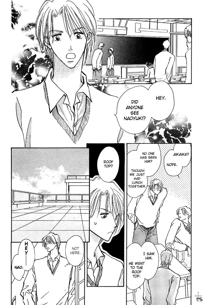 Takaramono Chapter 4 page 2 - Chapter 4