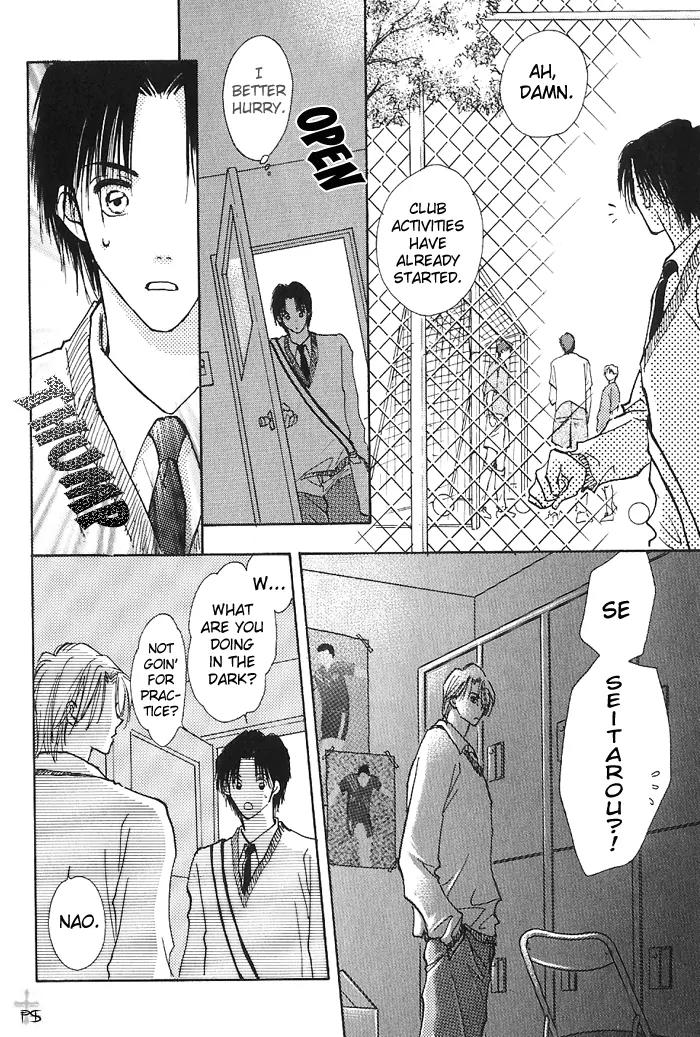 Takaramono Chapter 4 page 20 - Chapter 4
