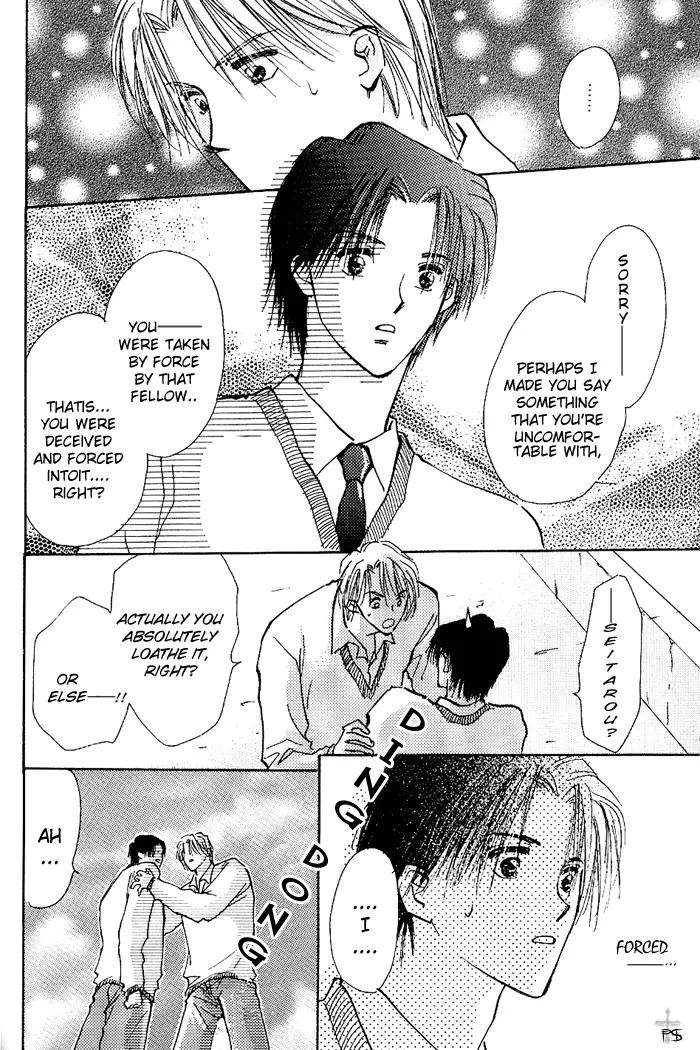 Takaramono Chapter 4 page 6 - Chapter 4