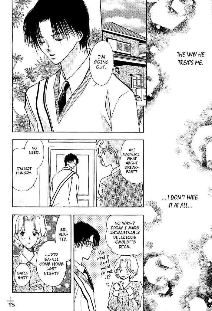 Takaramono Chapter 4 page 8 - Chapter 4