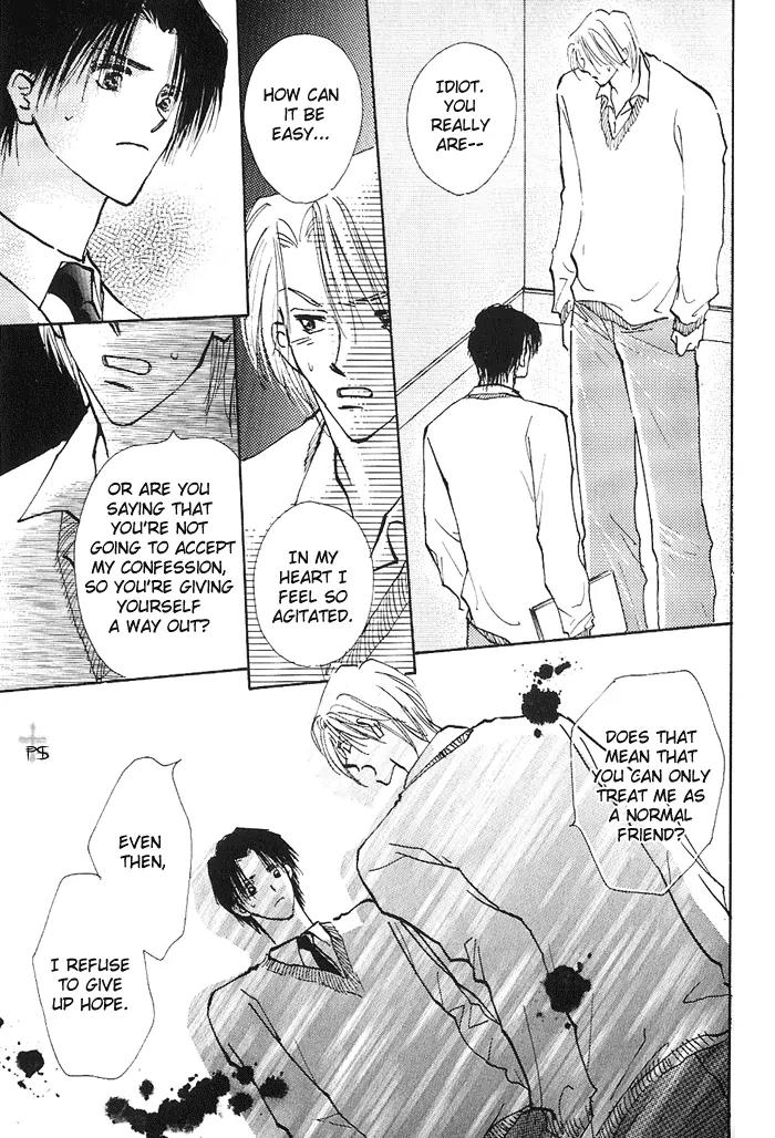 Takaramono Chapter 5 page 15 - Chapter 5
