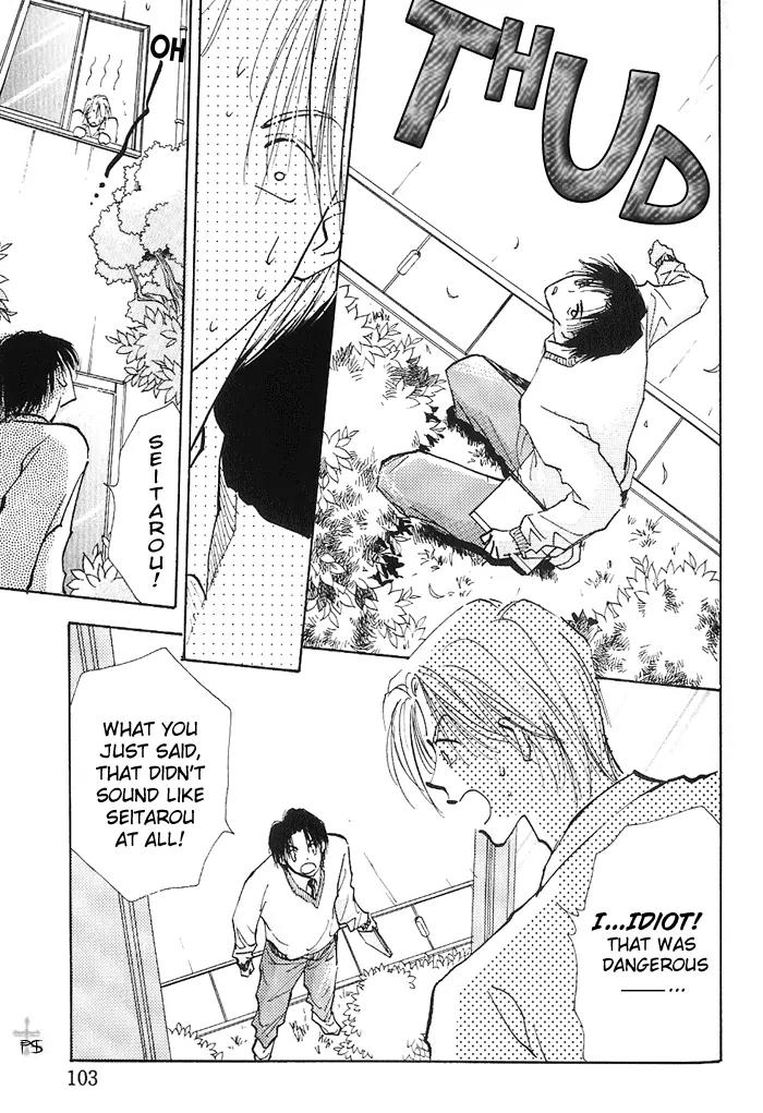 Takaramono Chapter 5 page 17 - Chapter 5