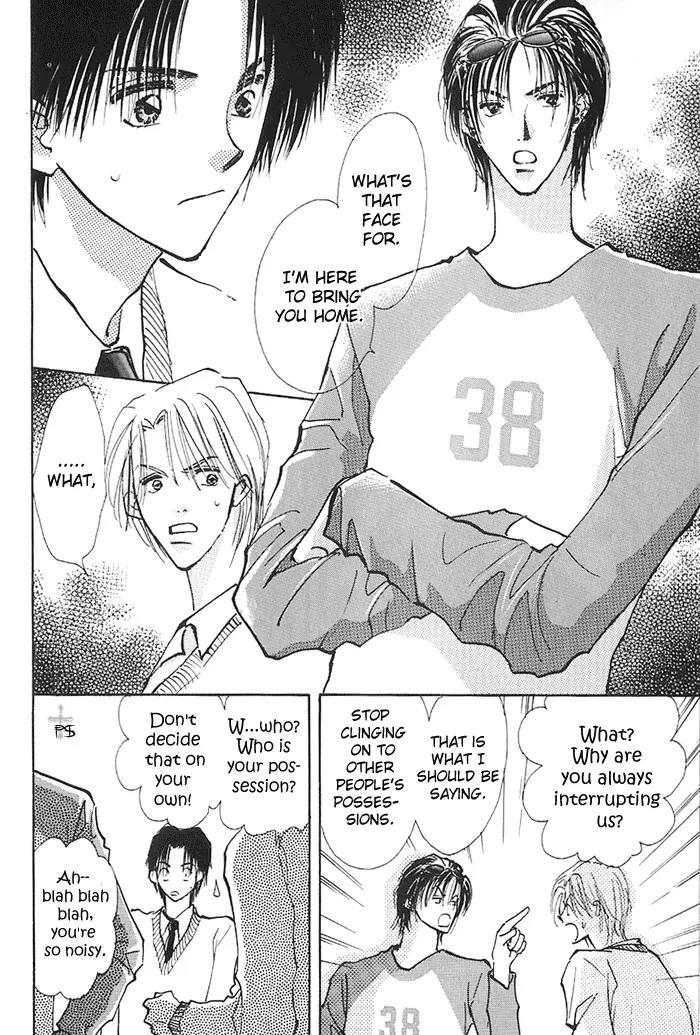 Takaramono Chapter 5 page 2 - Chapter 5