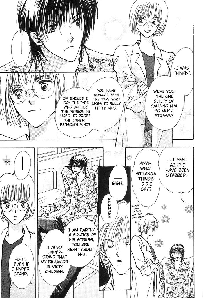 Takaramono Chapter 5 page 21 - Chapter 5