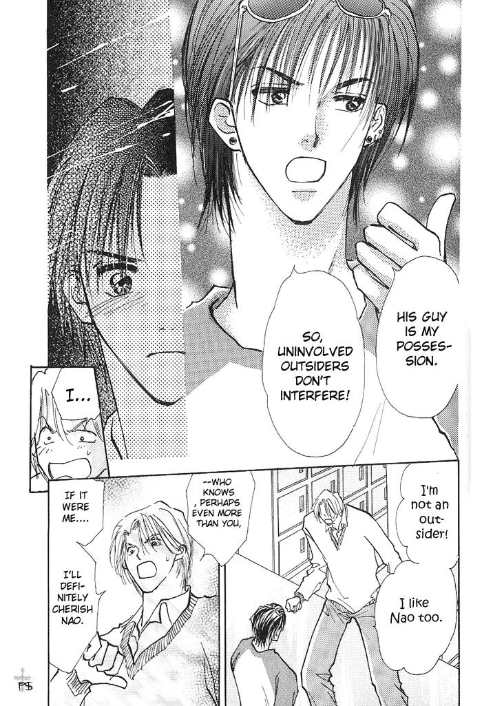 Takaramono Chapter 5 page 3 - Chapter 5