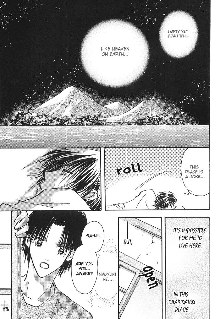 Takaramono Chapter 6.1 page 17 - Chapter 6.1