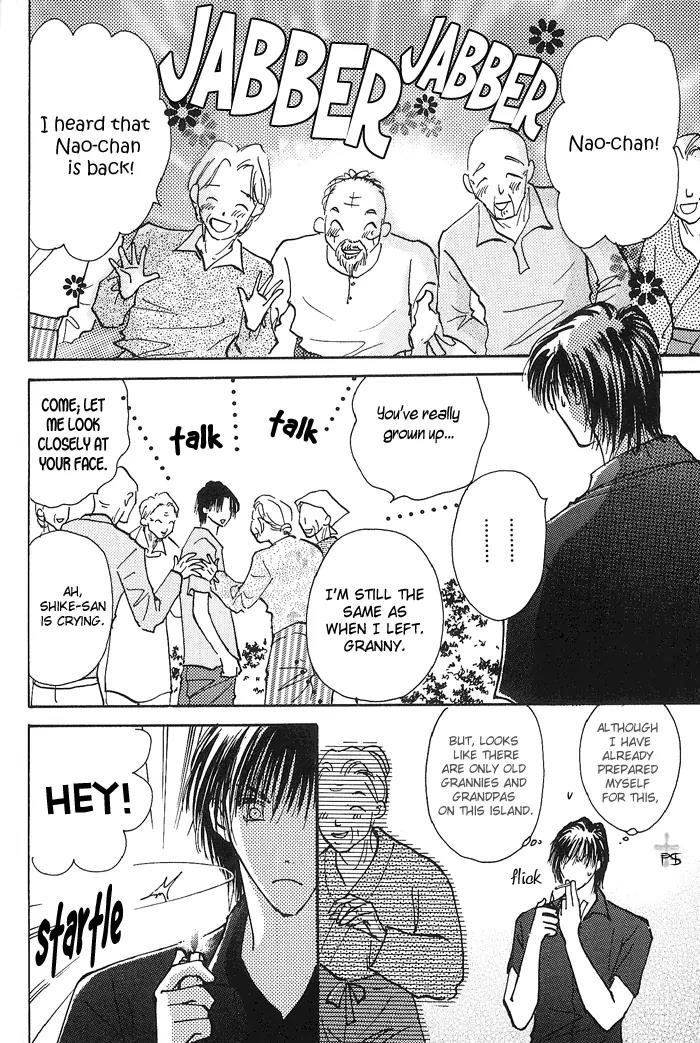 Takaramono Chapter 6.1 page 2 - Chapter 6.1