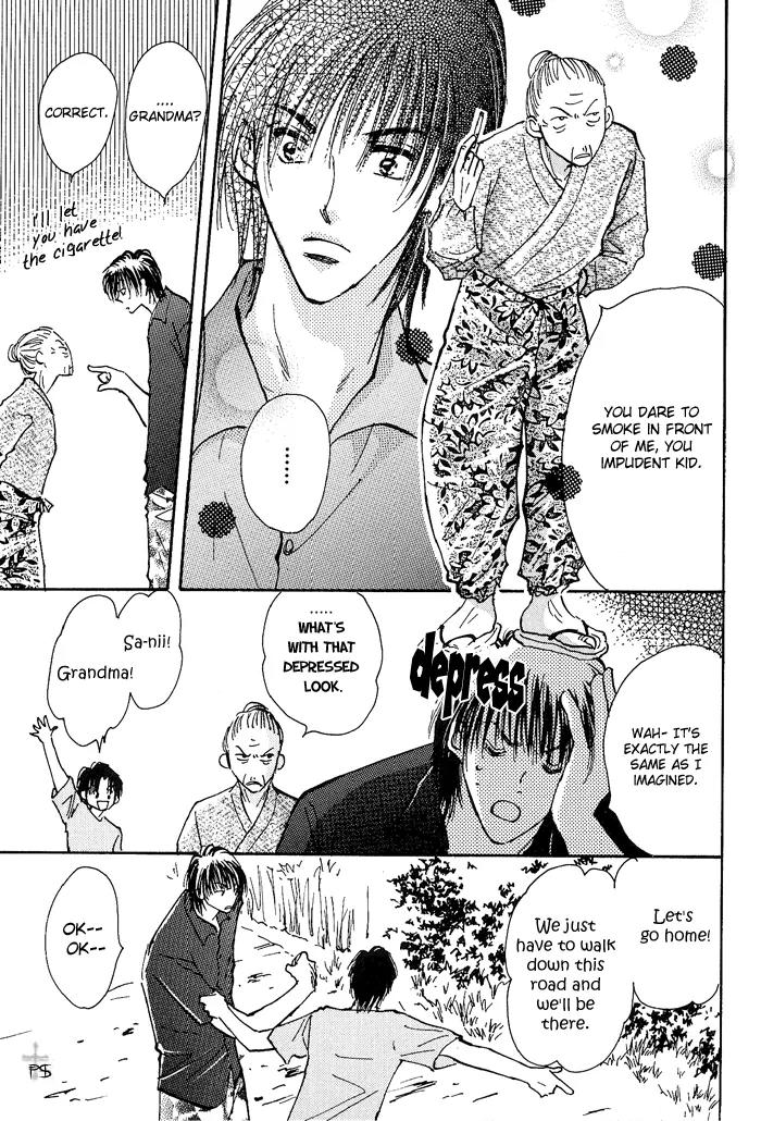 Takaramono Chapter 6.1 page 3 - Chapter 6.1
