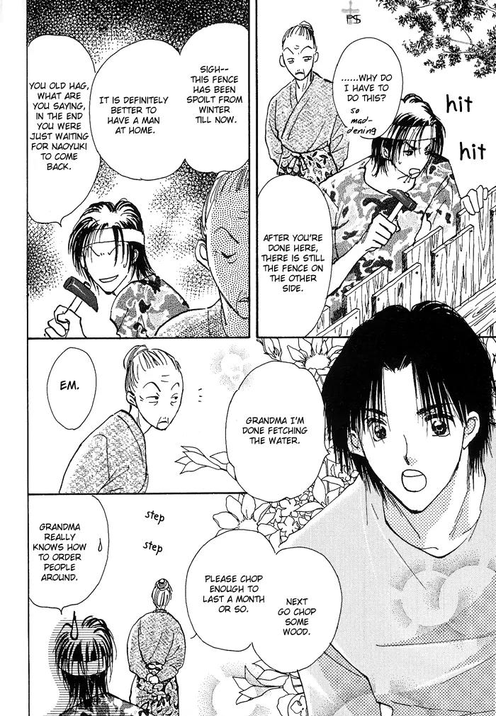 Takaramono Chapter 6.1 page 6 - Chapter 6.1
