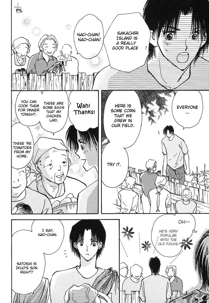 Takaramono Chapter 6.1 page 8 - Chapter 6.1