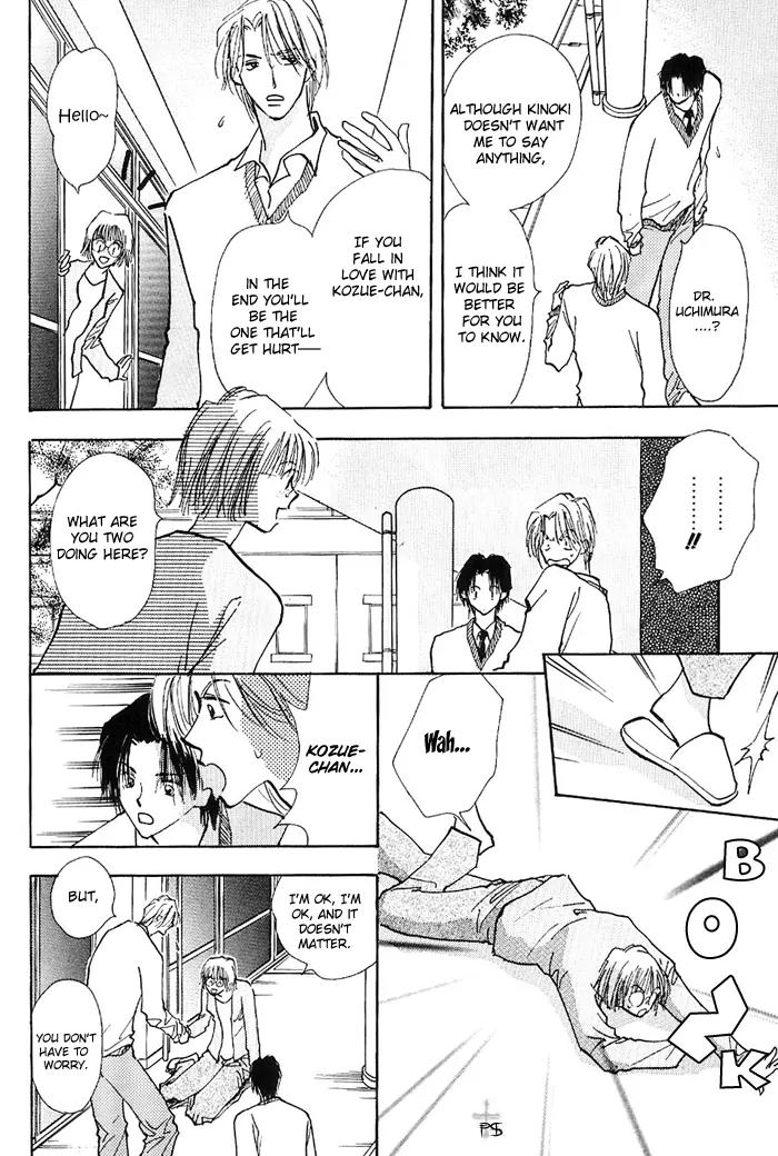 Takaramono Chapter 6 page 10 - Chapter 6