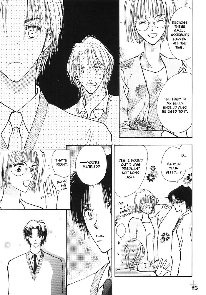 Takaramono Chapter 6 page 11 - Chapter 6
