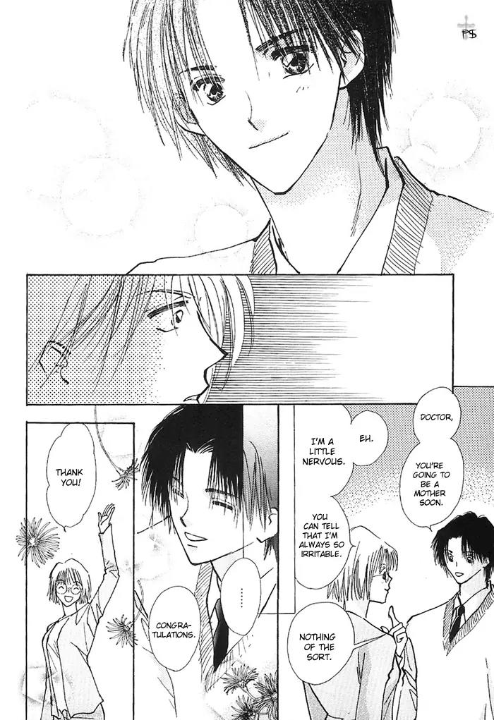 Takaramono Chapter 6 page 12 - Chapter 6