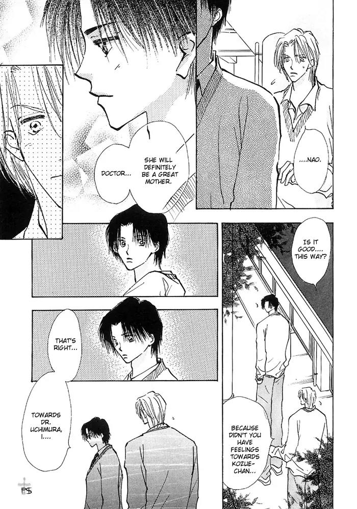 Takaramono Chapter 6 page 13 - Chapter 6
