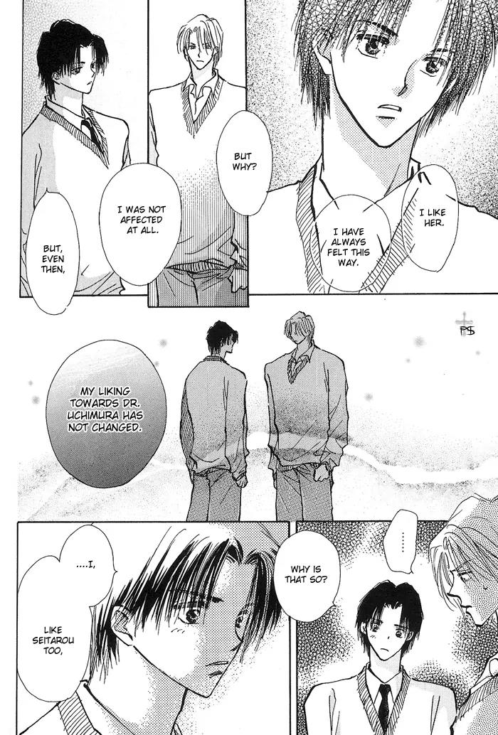Takaramono Chapter 6 page 14 - Chapter 6