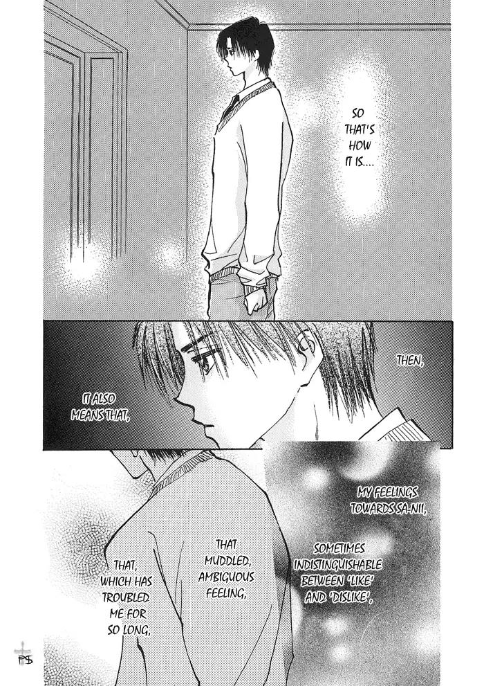 Takaramono Chapter 6 page 17 - Chapter 6