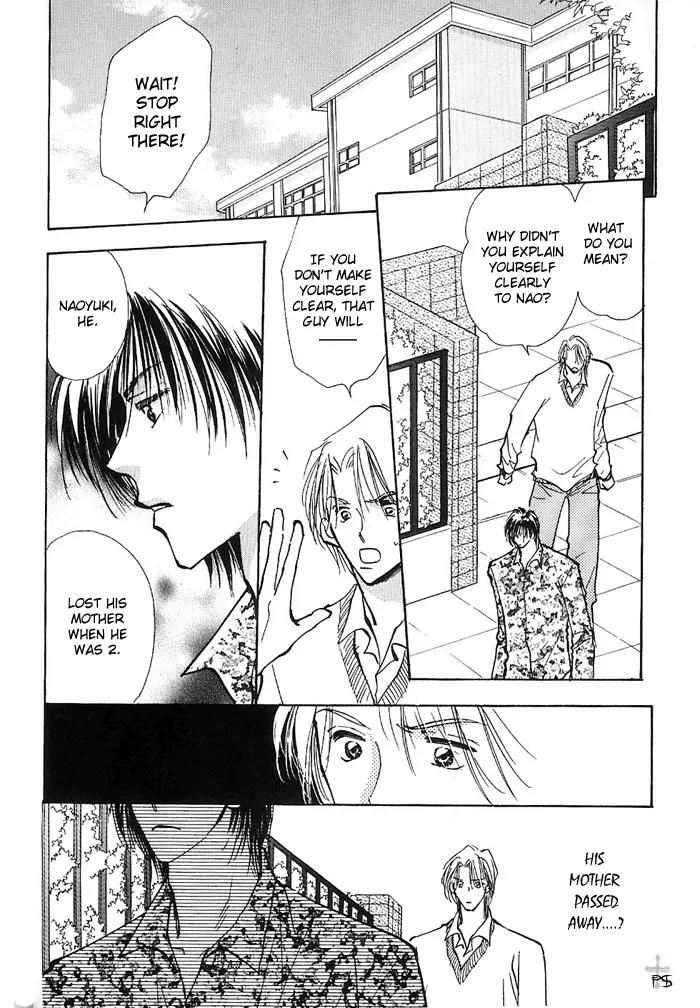 Takaramono Chapter 6 page 2 - Chapter 6