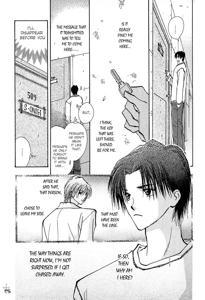 Takaramono Chapter 6 page 21 - Chapter 6