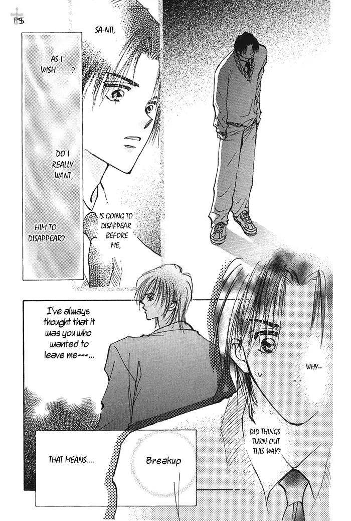 Takaramono Chapter 6 page 3 - Chapter 6