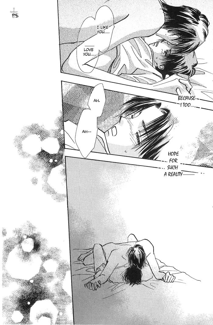 Takaramono Chapter 6 page 32 - Chapter 6
