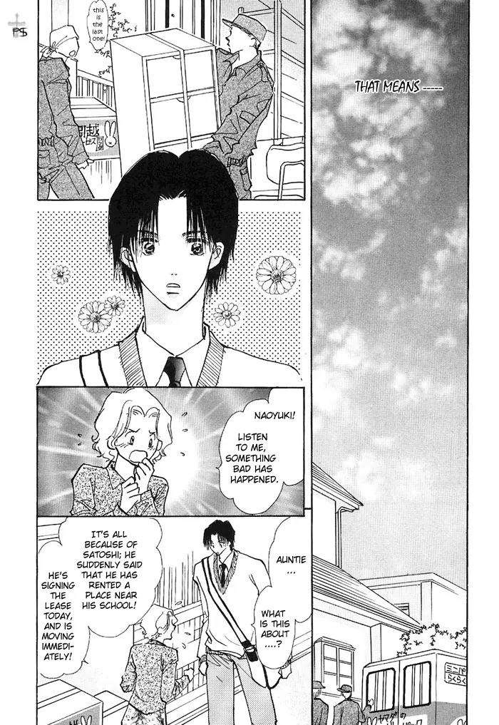 Takaramono Chapter 6 page 4 - Chapter 6