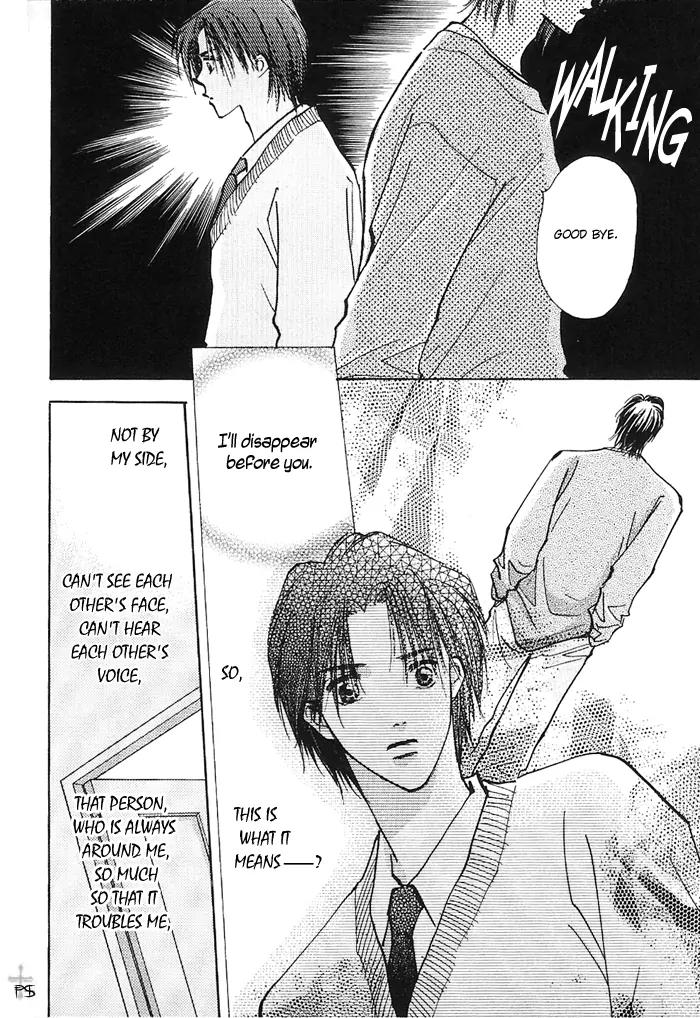 Takaramono Chapter 6 page 6 - Chapter 6