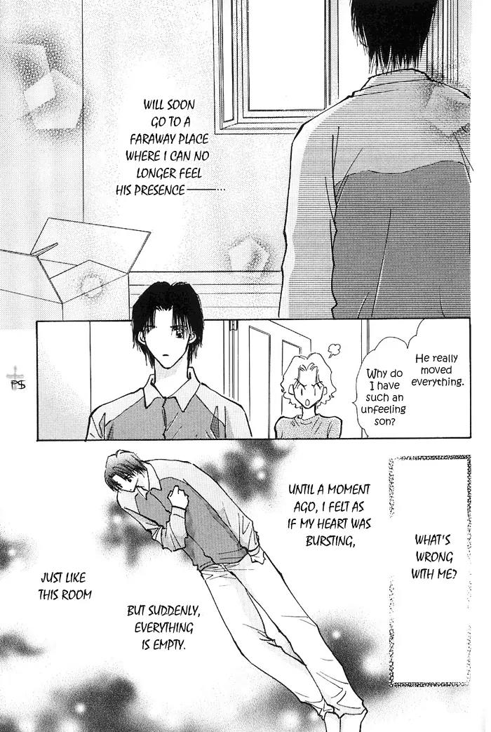Takaramono Chapter 6 page 7 - Chapter 6