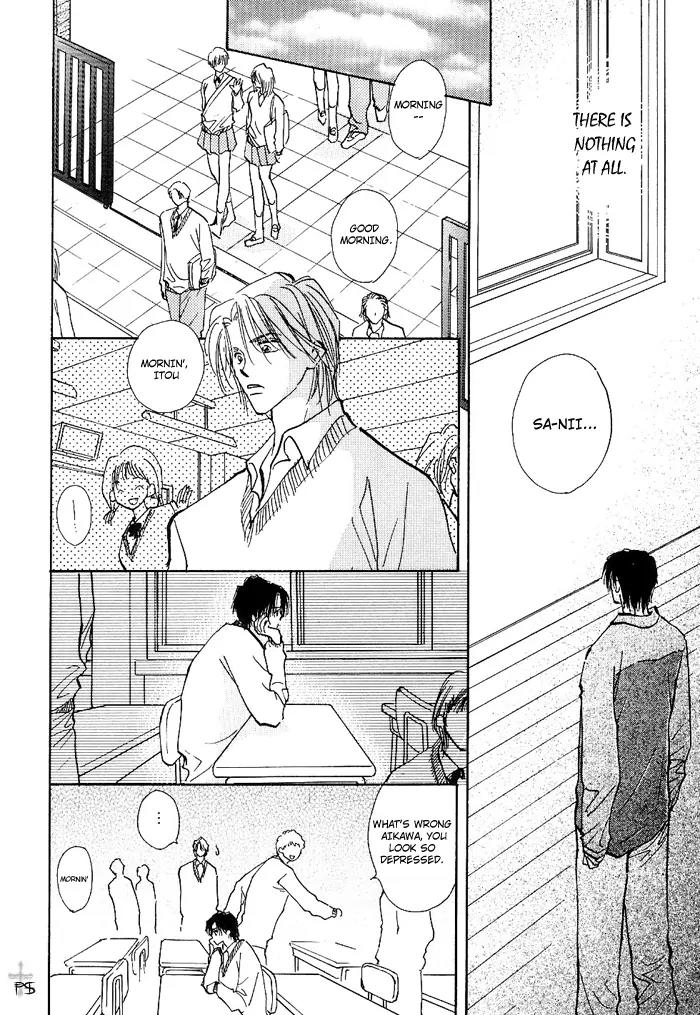Takaramono Chapter 6 page 8 - Chapter 6