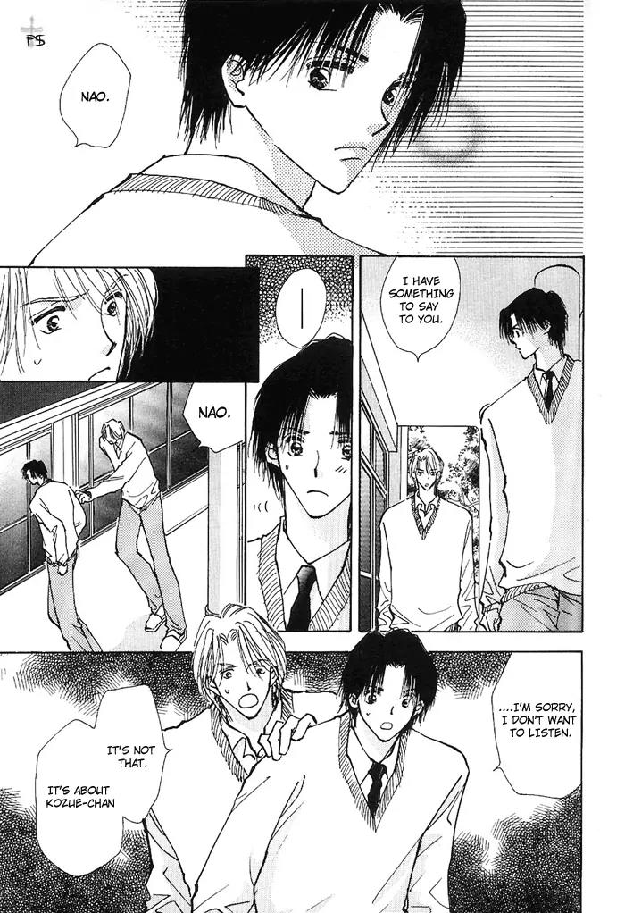 Takaramono Chapter 6 page 9 - Chapter 6