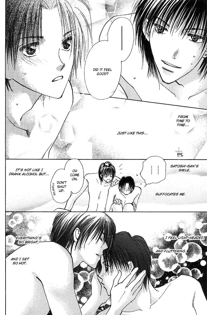 Takaramono Chapter 9 page 15 - Chapter 9