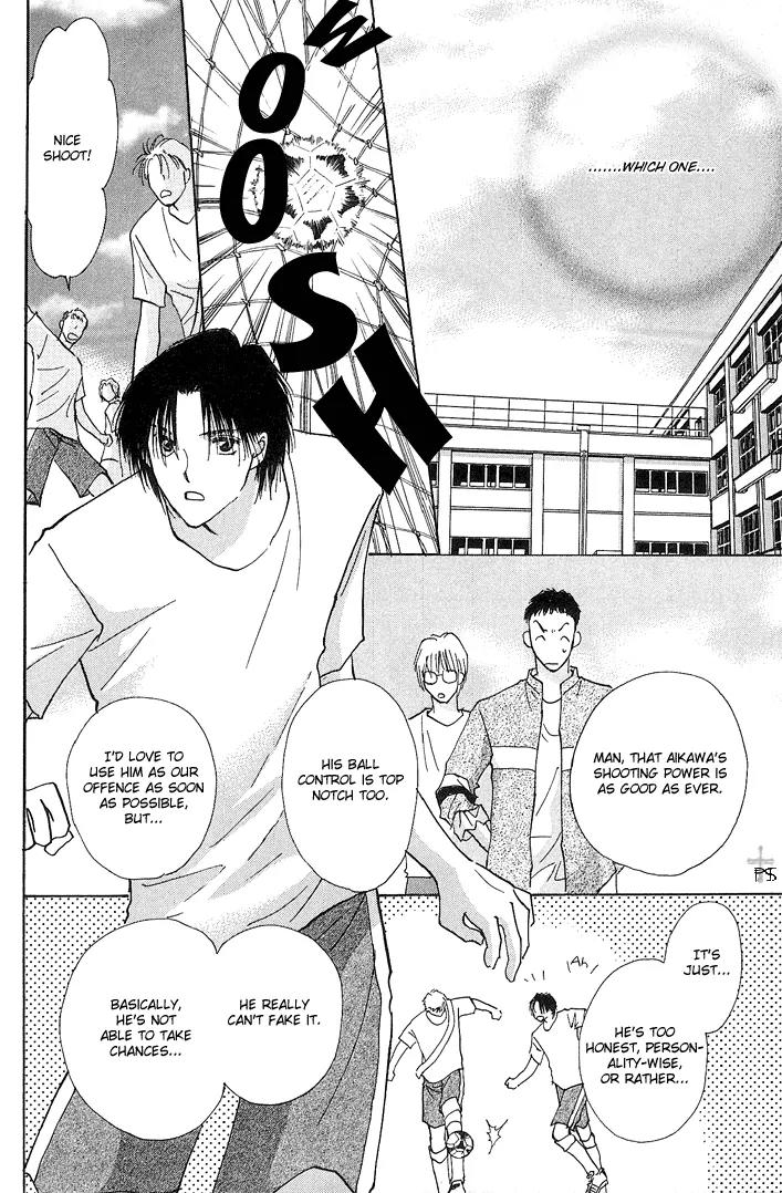 Takaramono Chapter 9 page 17 - Chapter 9