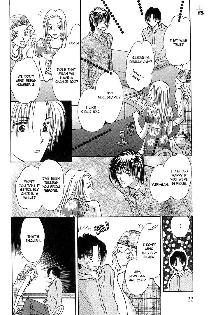 Takaramono Chapter 9 page 25 - Chapter 9