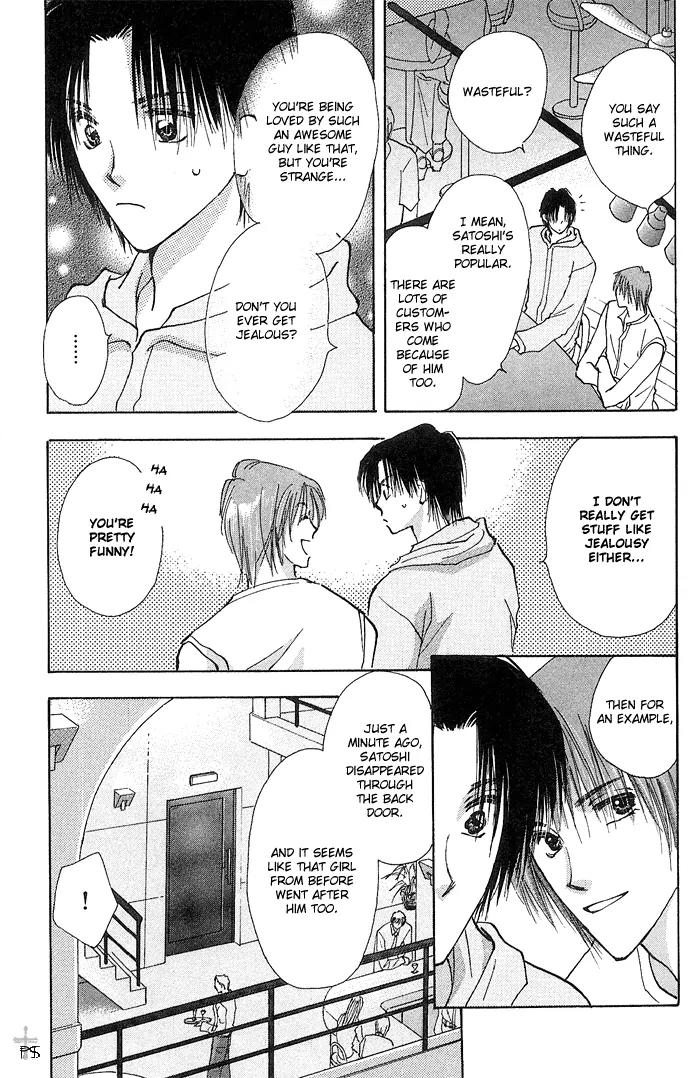 Takaramono Chapter 9 page 30 - Chapter 9