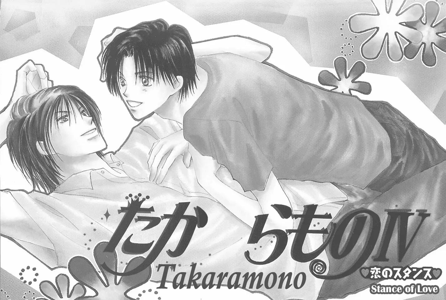 Takaramono Chapter 9 page 8 - Chapter 9