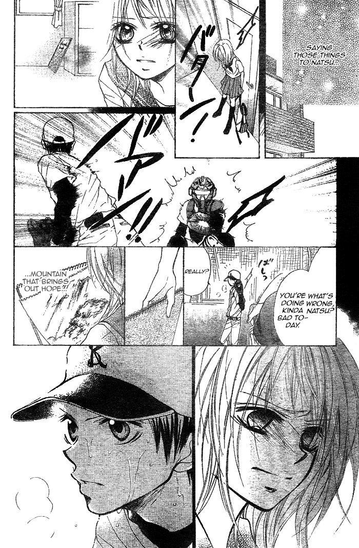 Takarazora Chapter 0.2 page 14 - Chapter 0 v2 : [Oneshot]