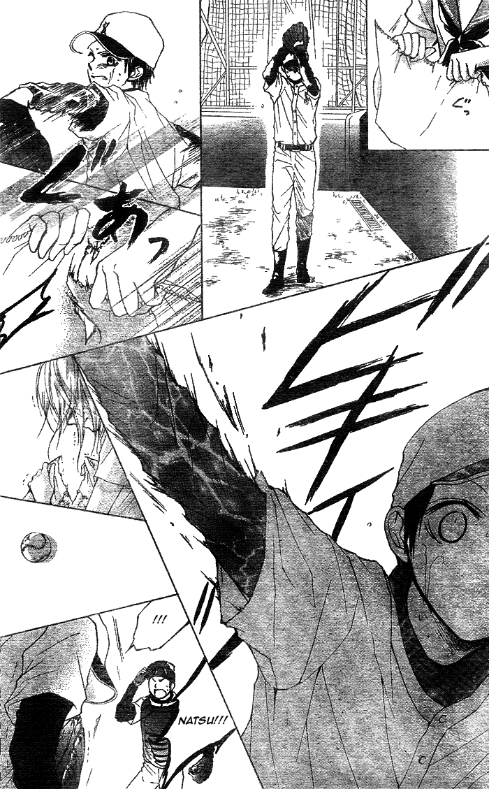 Takarazora Chapter 0.2 page 15 - Chapter 0 v2 : [Oneshot]