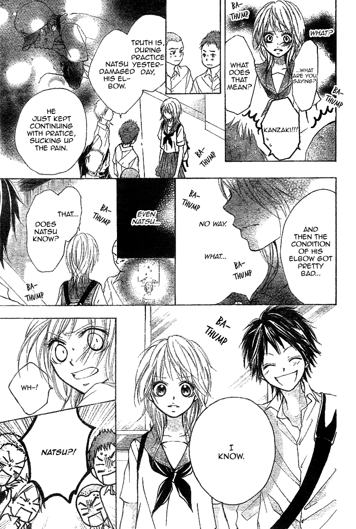 Takarazora Chapter 0.2 page 17 - Chapter 0 v2 : [Oneshot]