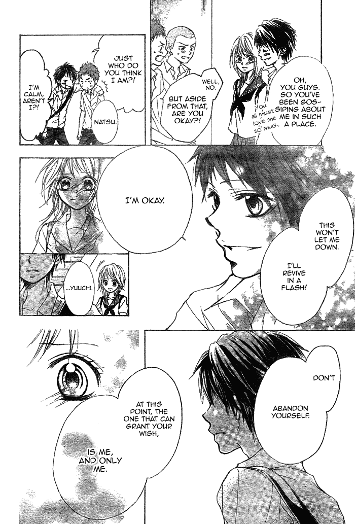 Takarazora Chapter 0.2 page 18 - Chapter 0 v2 : [Oneshot]