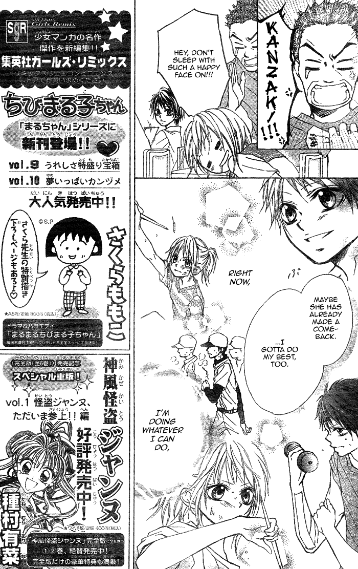 Takarazora Chapter 0.2 page 25 - Chapter 0 v2 : [Oneshot]