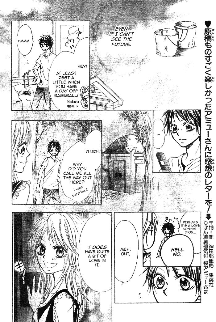 Takarazora Chapter 0.2 page 26 - Chapter 0 v2 : [Oneshot]